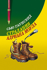 Обложка Елены Попковой