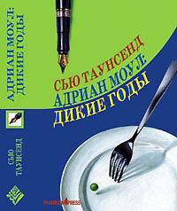 Обложка Елены Попковой