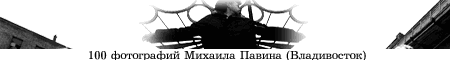 �������: ����� ��������