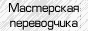 ���������� ���� ��������