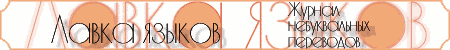 �������: ����� ��������