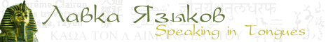 Designed by Alexander �Brujo� Bobrov